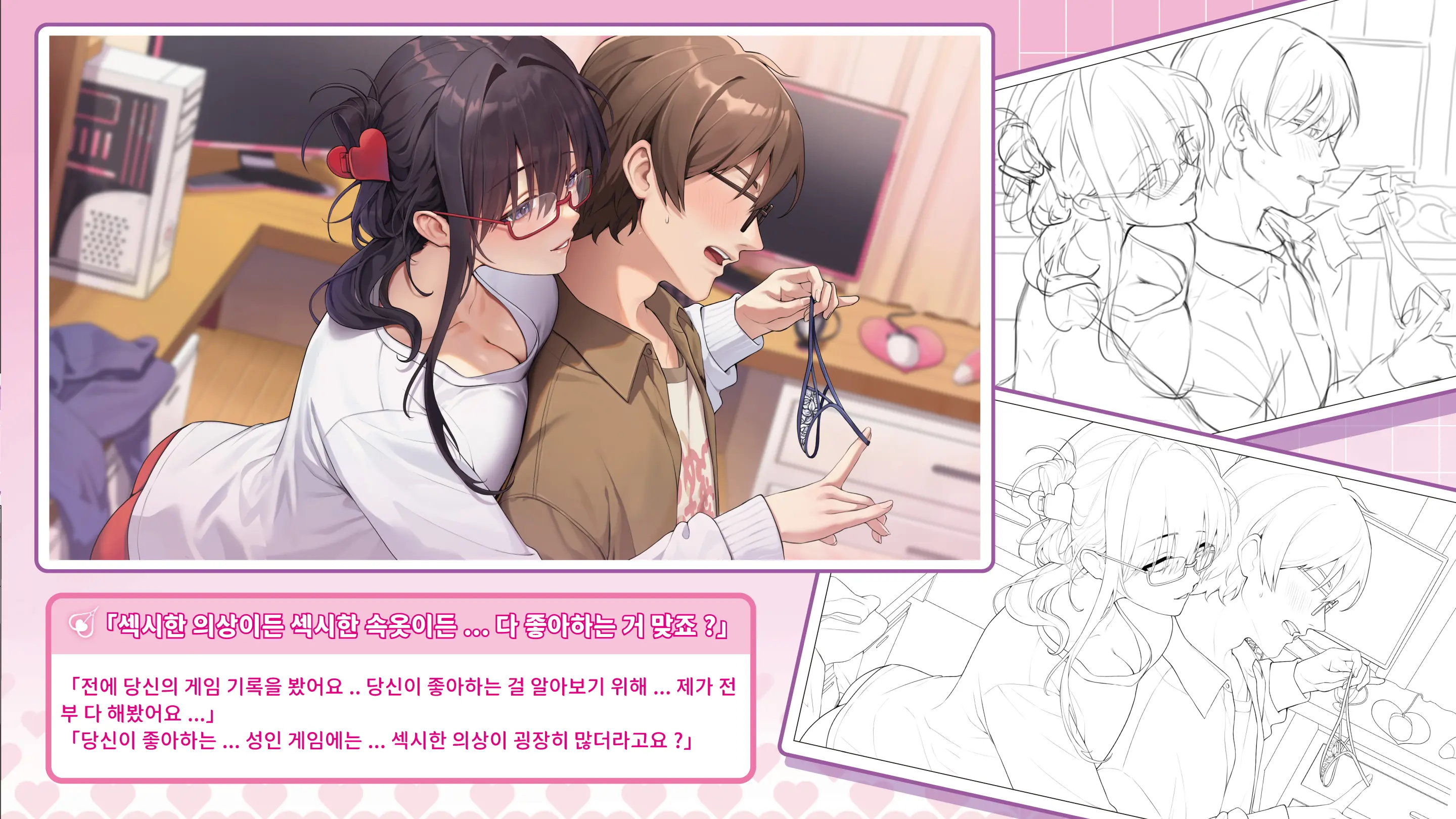 V-LOVER!Digital Art Book Simplified